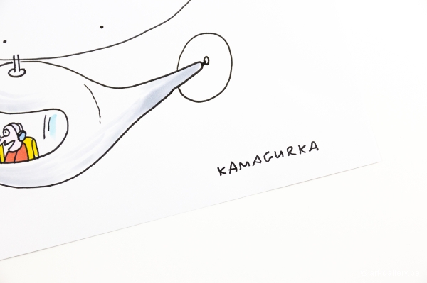 KAMAGURKA - Le temps passe